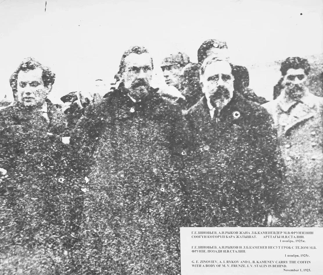G. E. Zinoviev, A. I. Rykov and I. B. Kamenev carry the coffin with a ...